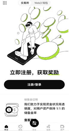 支付页面