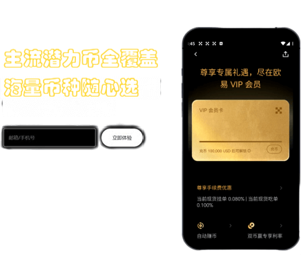 账单记录界面