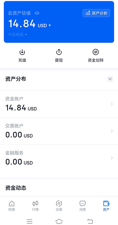 便利店扫码界面