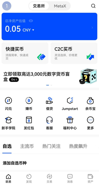 餐饮店付款详情